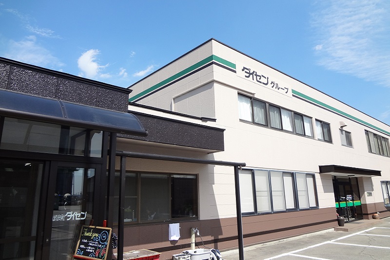 株式会社ダイセンの写真