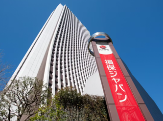 損害保険ジャパン株式会社の写真