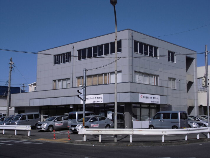 大東建託パートナーズ株式会社の写真