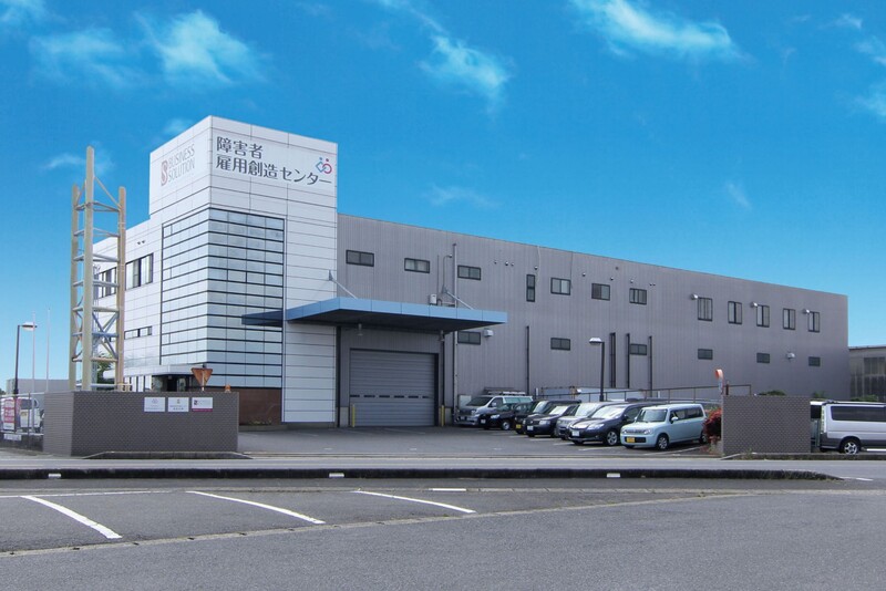 特定非営利活動法人障害者雇用創造センターの写真