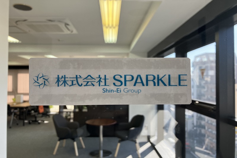 株式会社SPARKLEの写真