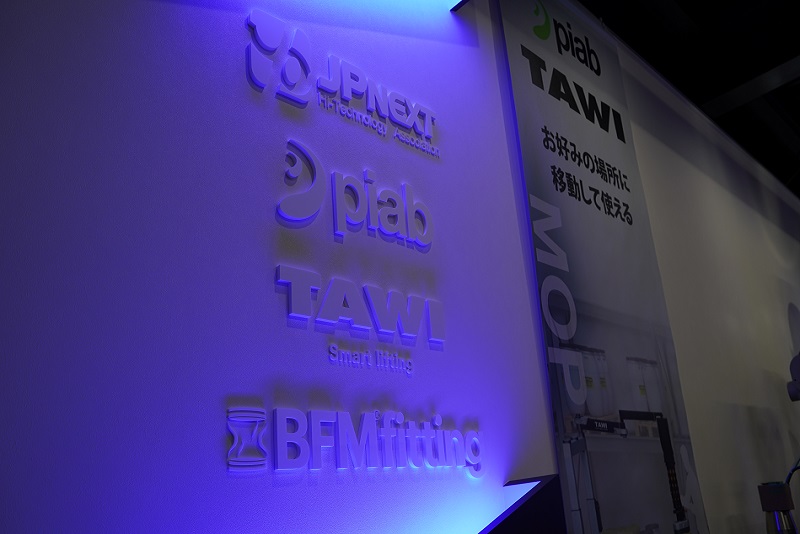 ジェイピーネクスト株式会社の写真