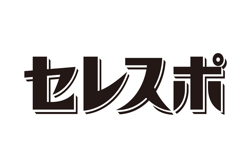 株式会社セレスポの写真