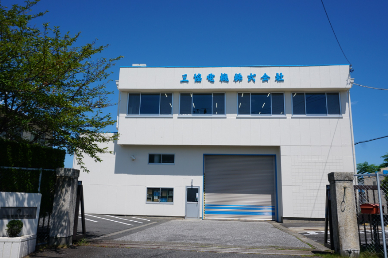 三協電機株式会社の写真