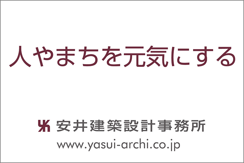 株式会社安井建築設計事務所　名古屋事務所の写真